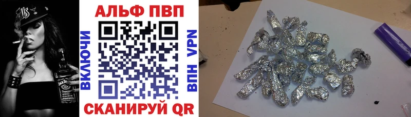Наркота Пестово ГАШ Марихуана Альфа ПВП Меф COCAIN