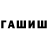 Первитин винт Ray shotwell