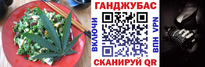 Печенье с ТГК марихуана  Пестово 