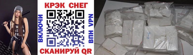 ссылка на мегу ТОР  Пестово  Кокаин Эквадор 