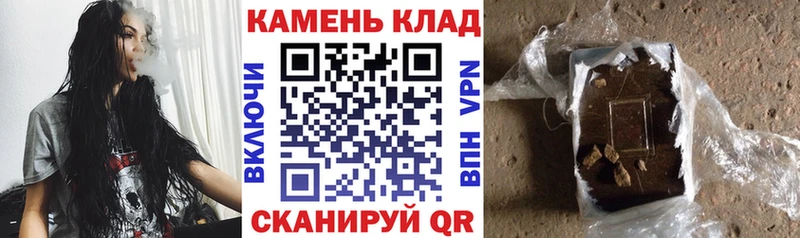 Гашиш гарик Пестово