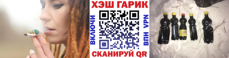 где купить наркотик  ОМГ ОМГ зеркало  Гашиш гарик  Пестово 