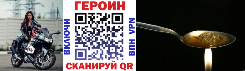 наркотики  Пестово  Героин афганец 