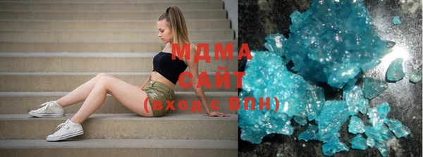 марихуана Вязьма
