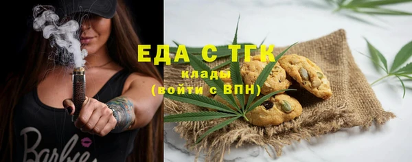 кокаин VHQ Володарск