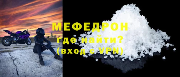 MDMA Premium VHQ Иннополис
