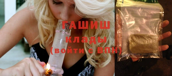 MDMA Premium VHQ Инсар
