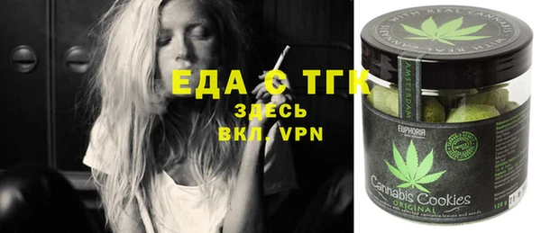 мефедрон мука Инта