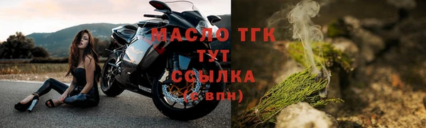 мескалин Вяземский
