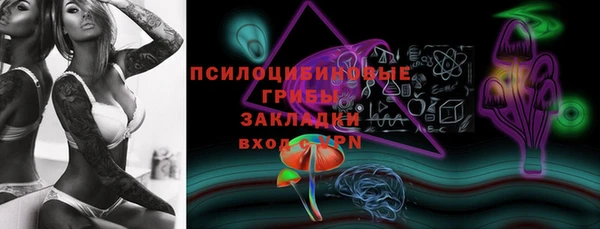 MDMA Premium VHQ Иннополис