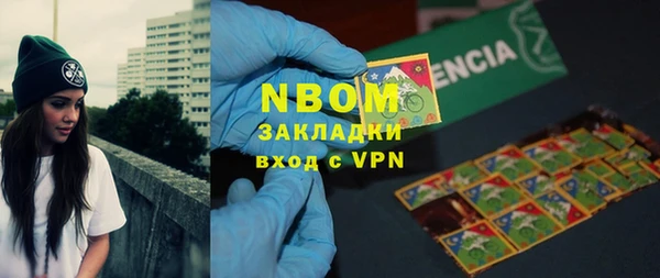 марихуана Вязьма
