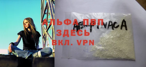 MDMA Premium VHQ Инсар