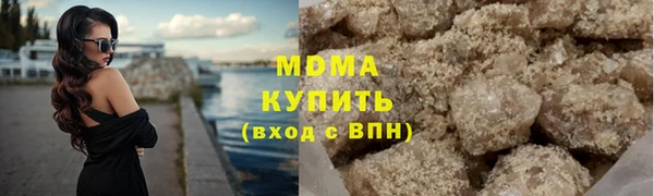 марихуана Вязьма