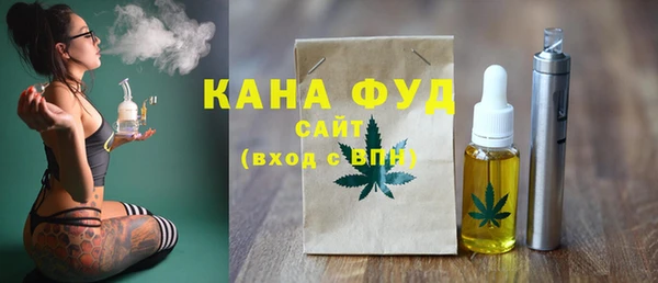 MDMA Premium VHQ Иннополис