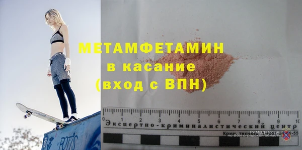 MDMA Premium VHQ Иннополис