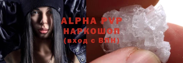 MDMA Premium VHQ Иннополис