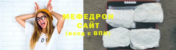 марихуана Вязьма