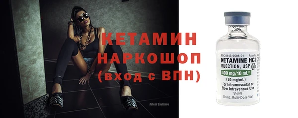 мефедрон мука Инта