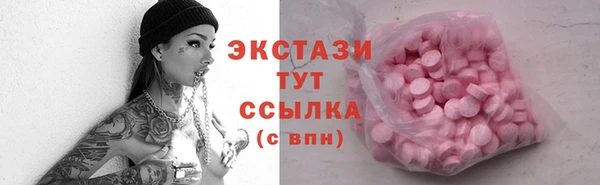 MDMA Premium VHQ Иннополис