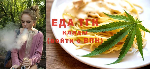 мескалин Вяземский