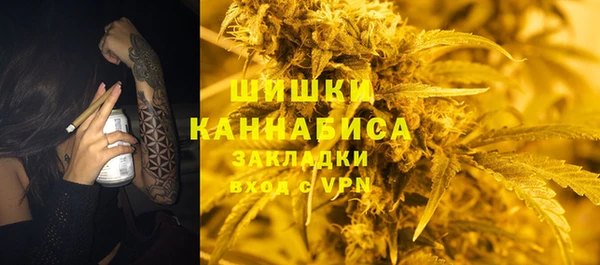 мефедрон мука Инта