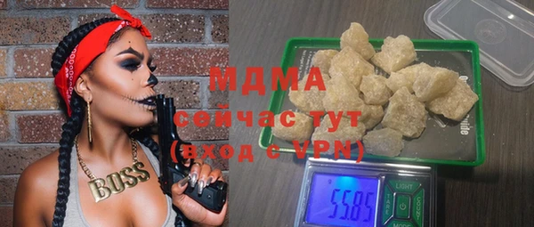 марихуана Вязьма