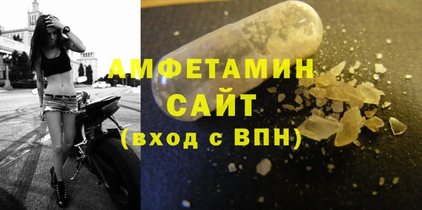 мефедрон мука Инта