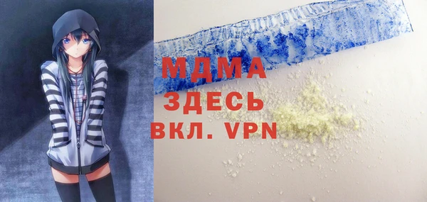 MDMA Premium VHQ Иннополис