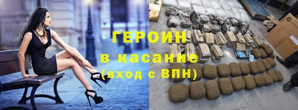 мескалин Вяземский