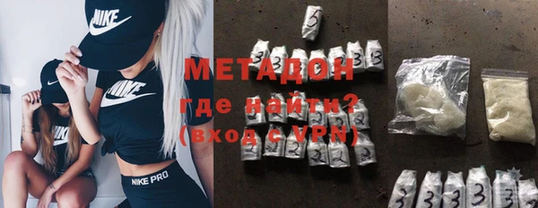 MDMA Premium VHQ Инсар