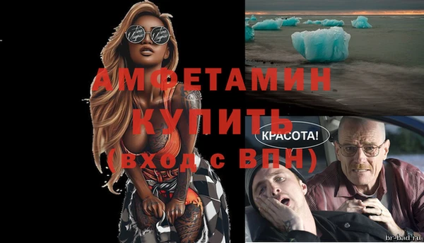 марихуана Вязьма