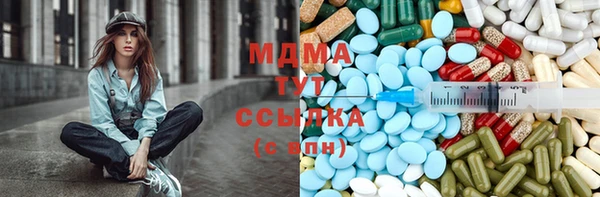 MDMA Premium VHQ Инсар
