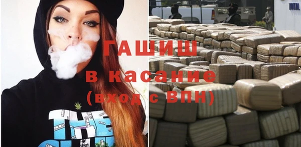 мефедрон мука Инта