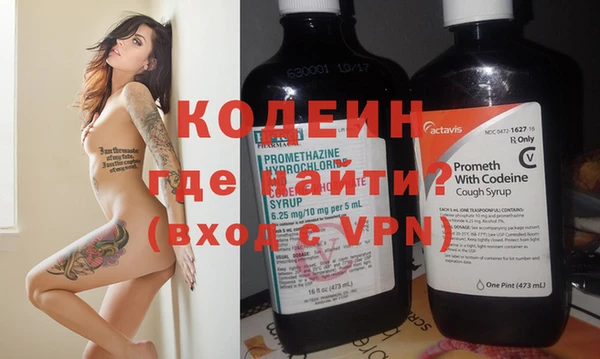 MDMA Premium VHQ Инсар