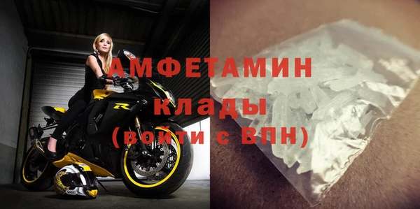 мефедрон мука Инта