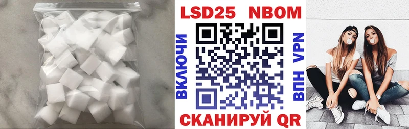 ЛСД экстази кислота  продажа наркотиков  Пестово 