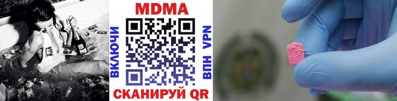 МДМА Molly  где найти   Пестово 