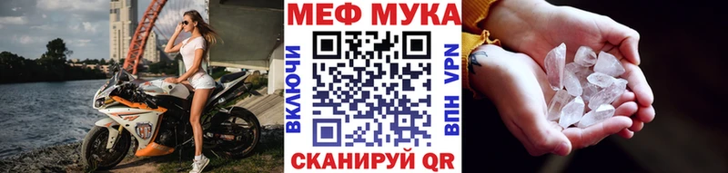 магазин продажи   Пестово  Меф 4 MMC 