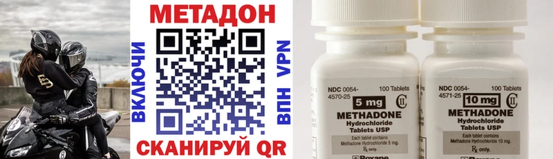 МЕГА рабочий сайт  Пестово  нарко площадка состав  МЕТАДОН methadone 