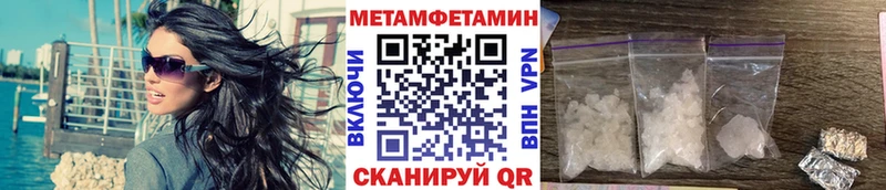 Первитин винт  закладка  Пестово 