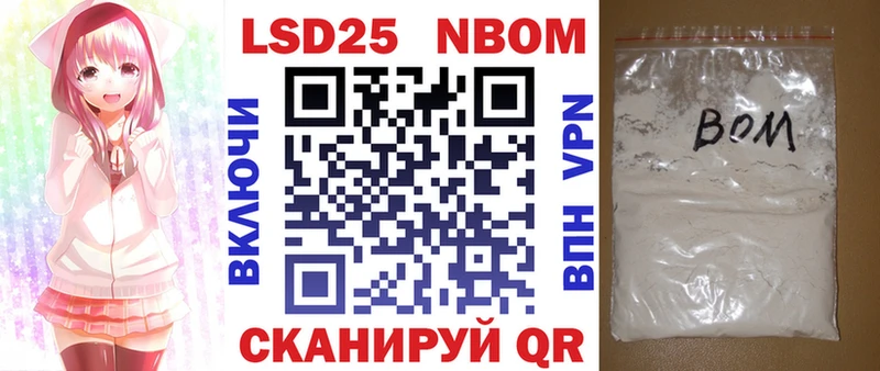 это официальный сайт  hydra ссылка  Пестово  купить наркоту  Марки NBOMe 1500мкг 